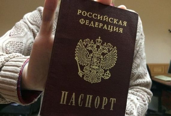 прописка в Рославле